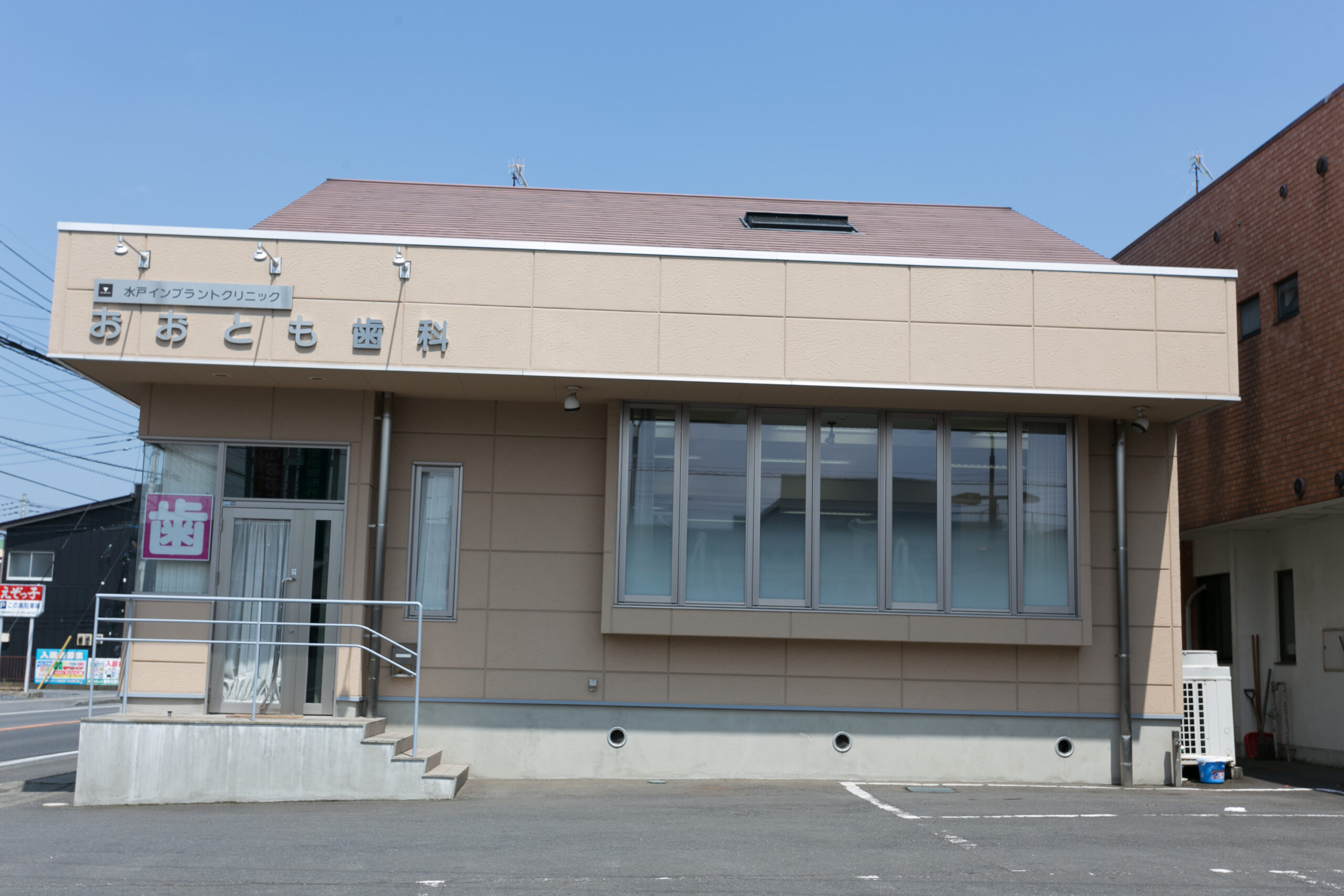 水戸インプラントクリニックおおとも歯科（茨城県水戸市）の院内風景