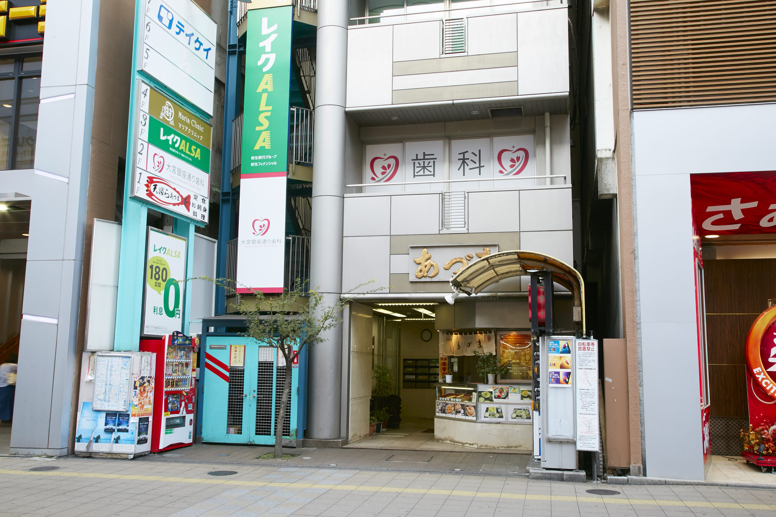 大宮銀座通り歯科（埼玉県さいたま市）の院内風景